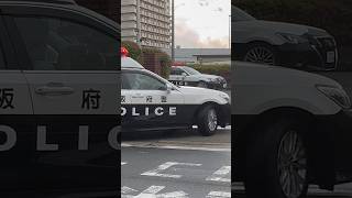 入庫する方面隊と出庫する泉佐野交機 #緊急車両 #はたらくくるま #緊急走行 #police #パトカー #大阪府警 #交通機動隊 #方面隊