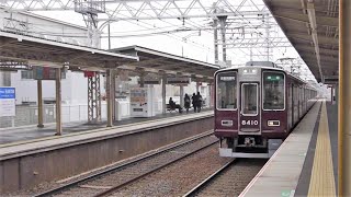 阪急 8300系 8330F+8310F 東洋電機製造GTOインバーター 準急 京都河原町行き 正雀駅通過 20230206