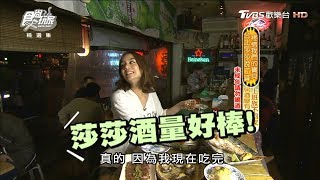 【台北】上班族宵夜首選「酒窩居酒屋」氣氛好美食佳！食尚玩家