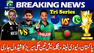 Tri Nation Cricket Series | Pakistan Bangladesh NewZealand Tri Series 2022 | BAN, PAK, NZ Tri Series