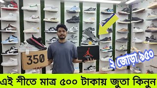 ডিস্কাউন্ট অফারে জুতা| Sneakers Price In Bangladesh 2024| Buy Best New sneakers/Shoes in Cheap Price