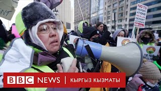 Чикагодо мигранттар тынчсыздана баштады - BBC Kyrgyz