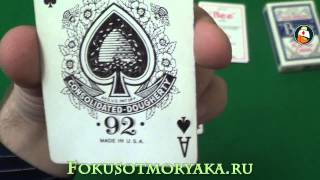 Обзор колоды карт Bee Standard. Где купить карты для фокусов. Playing card deck review