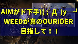 OUTRIDERS 初見歓迎 PS4 遠征 参加歓迎メインはデバス サブトリスタ 育成中テクノ