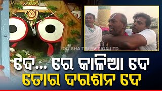 Tamilian brother carries divyang sibling on his back for Jagannath Darshan