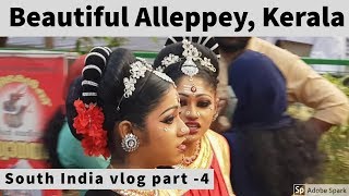 Alleppey kerala |  Houseboats and beach | South India Trip | A story of Friendship | vlog -part 4