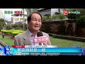 美豬美牛再叩關 大選後美國向台灣施壓 ｜寰宇新聞20200113