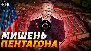 США убьют Путина, его уже предупредили - Яковенко назвал главное условие