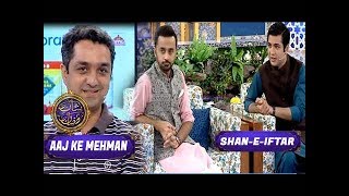 Segment: - Aaj Ke Mehman - Isfandyar Inayat - 13th June 2017