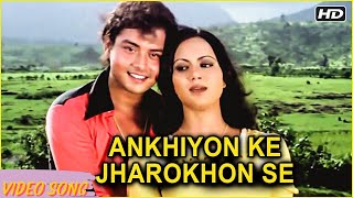 Ankhiyon Ke Jharokhon Se | Romantic Song - Hemlata | Sachin & Ranjeeta | Old Movies Hindi Songs