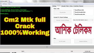 Cm2 Mtk Full Cracked  2020 Without Passward