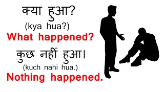 100 रोज बोले जाने वाले छोटे छोटे Daily Use English Sentences 6 | Hindi to English | Spoken English