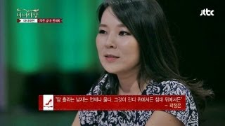 곽정은의 명언, \