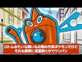 【急変する環境】最近強さの評価が超上がってるポケモン知ってますか？