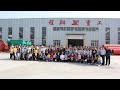 About us (Fertilizer equipment manufacturer, Cheng Xiang Heavy Industry）