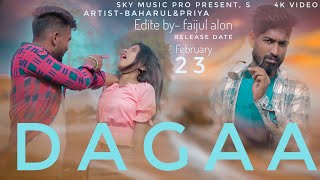 Dagaa Song | 🌹Himesh Reshammiya🌹 | 💋Sad love Story💖Sameer Anjaan| 🌹 Mohd Danish| 💖 SKY MUSIC PRO