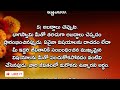 మోసం చేసే భార్యలు భర్తలు ఇలా ప్రవర్తిస్తారు telugu motivational quotes telugu quotations