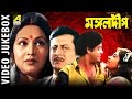 Mangal Deep | মঙ্গল দীপ | Bengali Movie Songs | Video Jukebox | Tapas Paul, Satabdi Roy