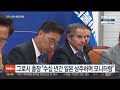 민주당 iaea 사무총장 면담……