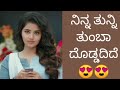 kannada girl call record fully majja ide guru 2023