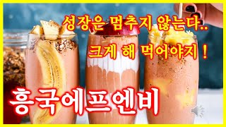 카페토탈솔루션 제공업체 흥국에프엔비 주가 배당 및 실적 전망 #아재주식