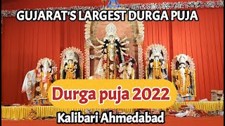 Durga Puja 2022 | Kalibari Ahmedabad | Biggest Durga puja of Gujarat | Bengal Cultural Association