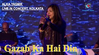 Gazab Ka Hai Din || Alka Yagnik || Live In Concert || Kolkata