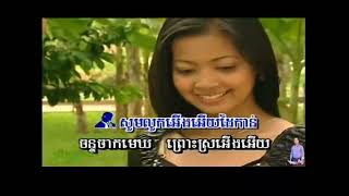 ចន្ទចាកមេឃ (រាំក្បាច់) ច្រៀងដោយ សុីន សុីសាមុត និង រស់ សេរីសុទ្ធា