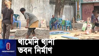 প্রতিবাদের পরও চলছে তেঁতুলতলা মাঠে থানার স্থায়ী ভবন নির্মাণের কাজ || Tetultala Playground