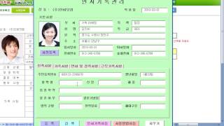 [비즈폼 엑셀자동화] 인사기록카드(MS 2007버전사용) 사용법