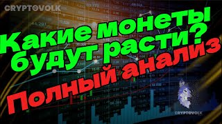 DYDX: Стоит ли инвестировать? Глубокий разбор и прогноз на 2025