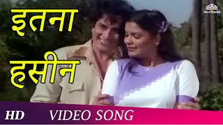 Itna Haseen Tujhsa| Pakhandee (1984) | Shashi Kapoor| Mohammed Rafi | Hindi Songs