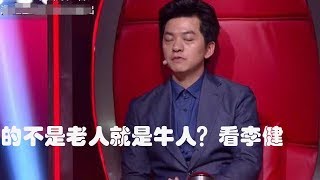 用諾基亞老手機的不是老人就是牛人？看李健張學友就懂這沒毛病