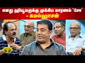 எனது ஹியூமருக்கு முக்கிய காரணம் ‘சோ’- கமல்ஹாசன் | Kamal Haasan Interview | Jaya TV Rewind