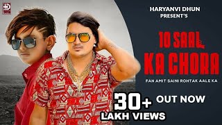 Arman Kashyap Panipatiya : 10 Saal Ka Chhora (Fan Amit Saini Rothak Aale Ka) !! Haryanvi Song 2021