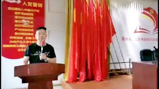 学党史颂党恩，学习时代楷模燕振昌的事迹