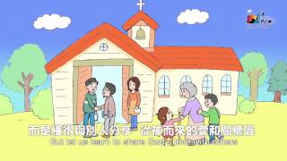 【我的家要榮耀主 My House Will Praise You】創意教室 - 讚美之泉兒童敬拜讚美專輯 (6) 讚美的孩子最喜樂