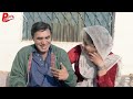 Shahir se Ae Kiraedar -  Pothwari funny video - Hameed Babar - Punjabi Drama 2023 - Dheet Ramzani