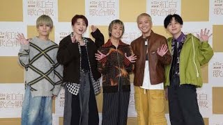 【紅白リハ2日目】Da-iCE花村想太、デビュー10周年でメンバーへの不満吐露「やめてほしい」