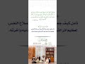 جواهر_القرآن وأصلح لي في ذريتي 📩