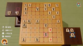 世界のアソビ大全51 将棋(vsふつうCPU)