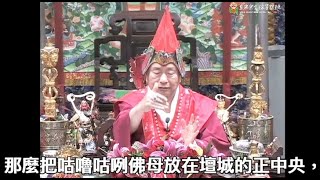 20131103聖尊蓮生活佛盧勝彥開示：唸滿「咕嚕咕咧佛母」咒語六十萬遍後便會有感應－TBSN高清中文字幕版