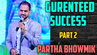 GURENTEED SUCCESS || PART 2 || BY Partha Bhowmik || Smartvalue Training || Team Vanquisher