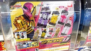 ハンマーフルボトルが欲しい！GPフルボトル13【仮面ライダービルド】エンプティボトルはレアなんだね。/GP  FullBottle 13 Review 【Kamen  Rider  Build】