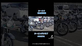 ツーリングクラブOYAZIYAさんはCB750four名古屋仕様が揃う✨こんなに揃うと見てるだけでワクワクしませんか❓#OYAZIYA#cb750four #cb750k #名古屋仕様 #白タンク