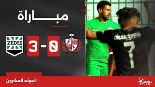 مباراة | بلدية المحلة 0-3 زد | الجولة العشرون | الدوري المصري 2023/2024