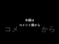 【ポケモンsv】ダブルで最強！？ゼルネアスを凌駕するオドリドリ達の英雄詩