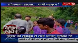 Ghansali Tehri motor road Incident in Uttarakhand, all 43 passengers are safe