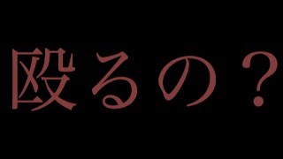 こんなの嫌だ。