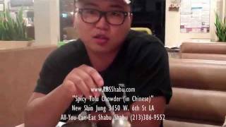 韓國料理 Attention chinese Food Lovers - Spicy Tofu Chowder (in Chinese)